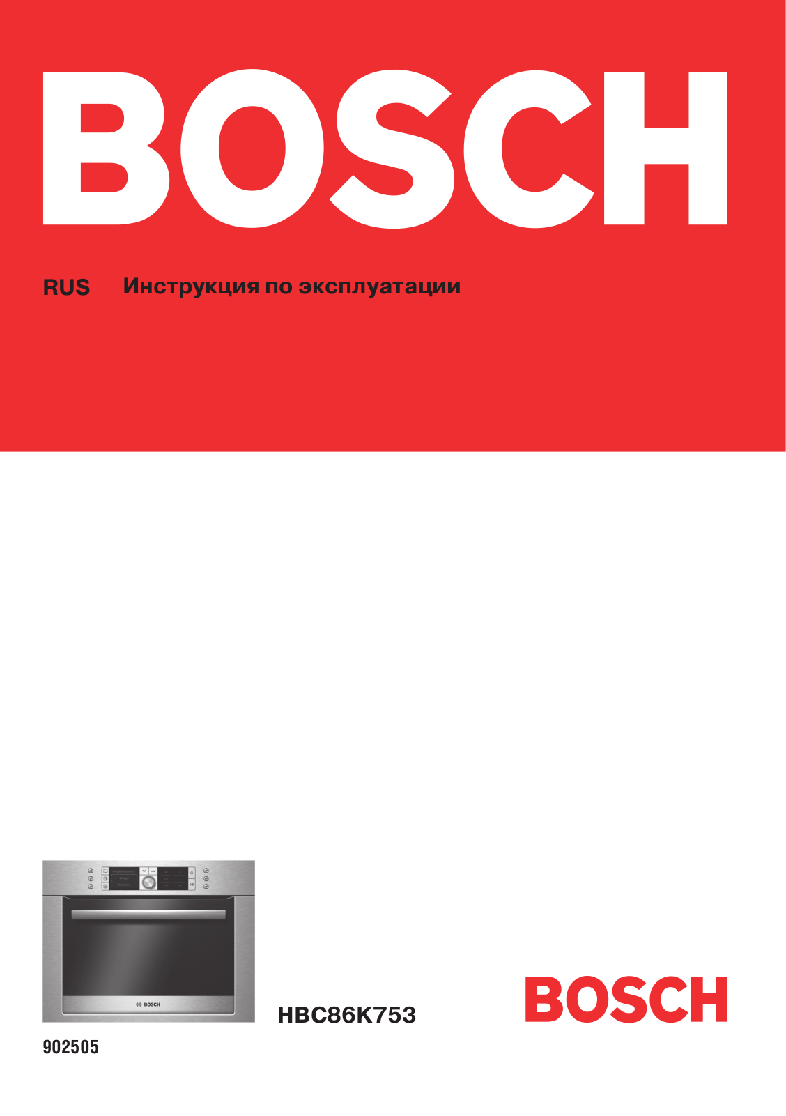 Bosch HBC 86K753 User Manual