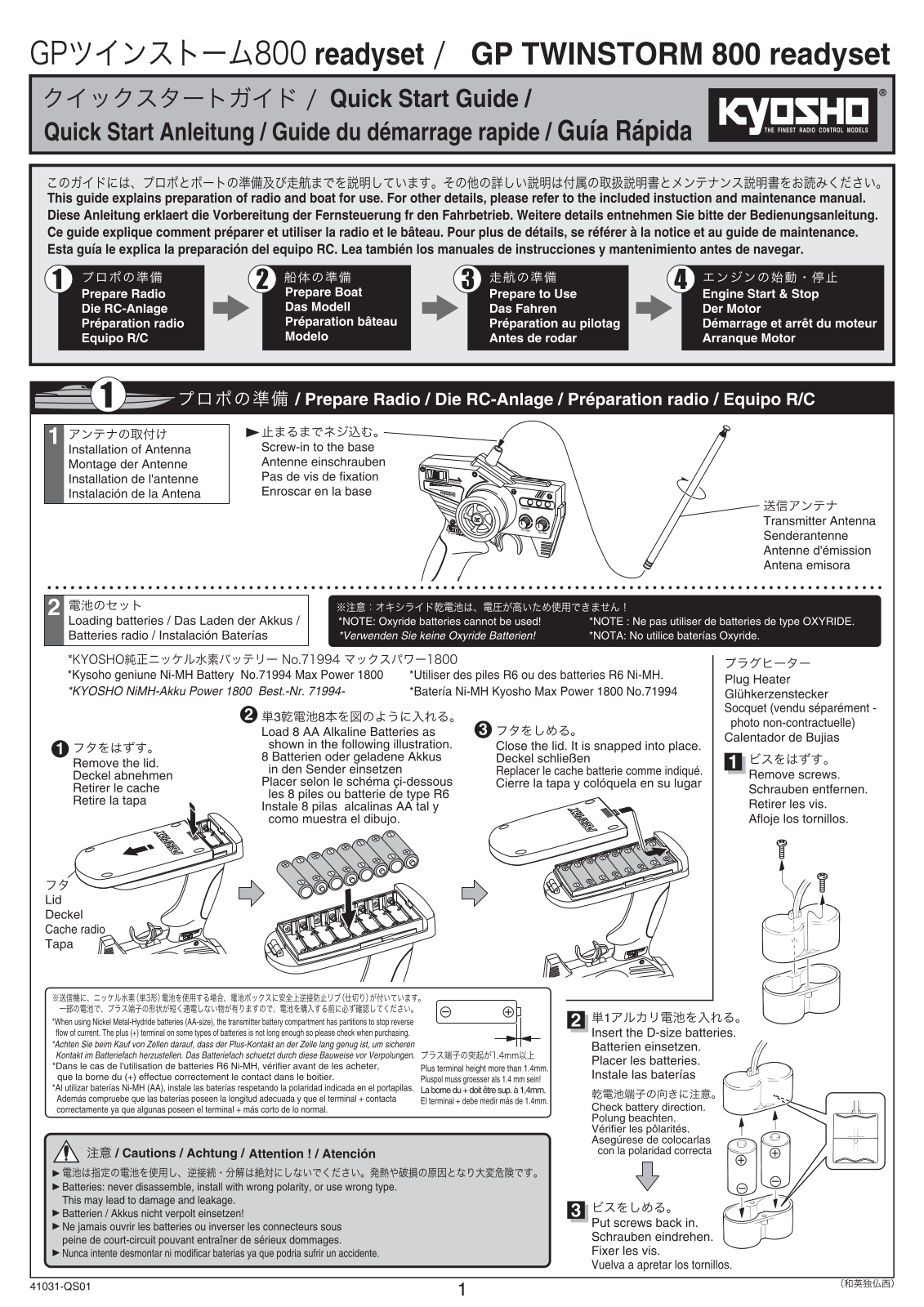 KYOSHO GP TWINSTORM 800 User Manual