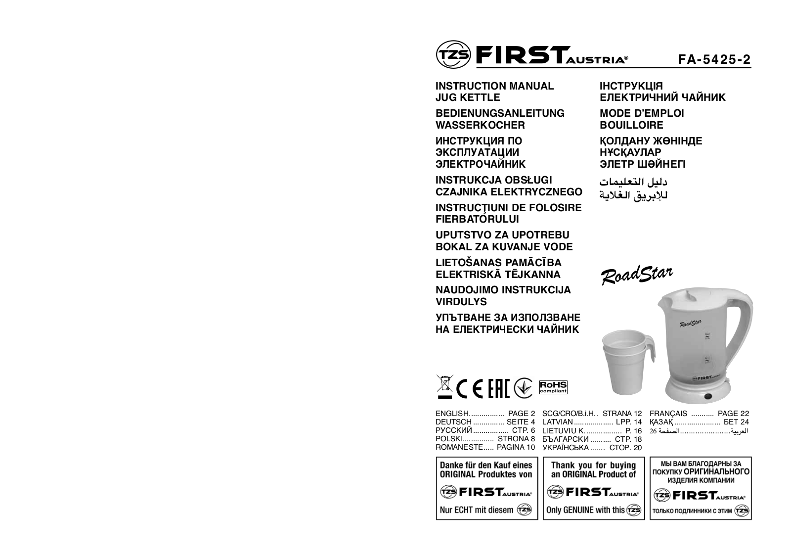 FIRST FA-5425-2-BA User Manual - ManualMachine.com
