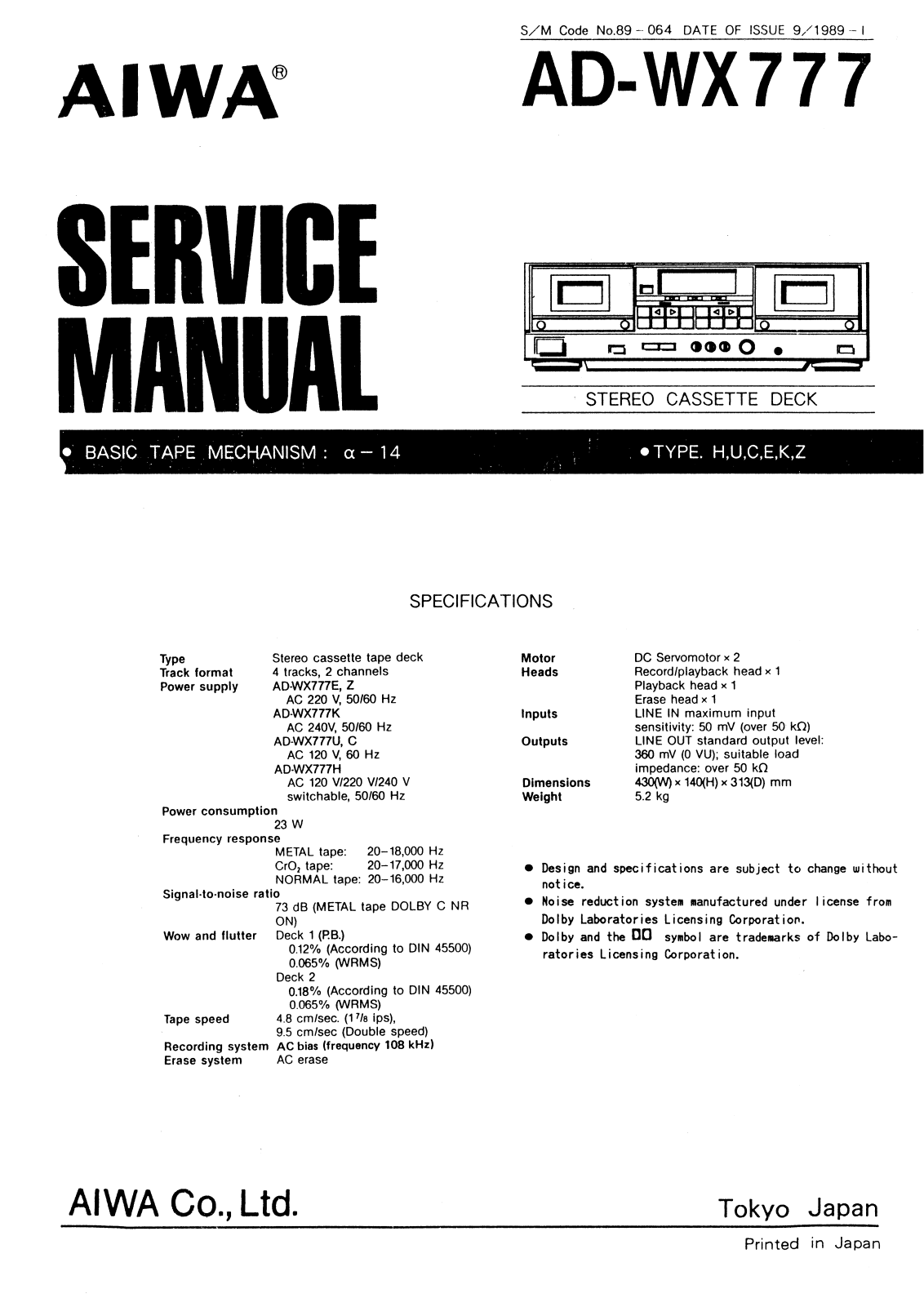 Aiwa ADWX-777 Service manual