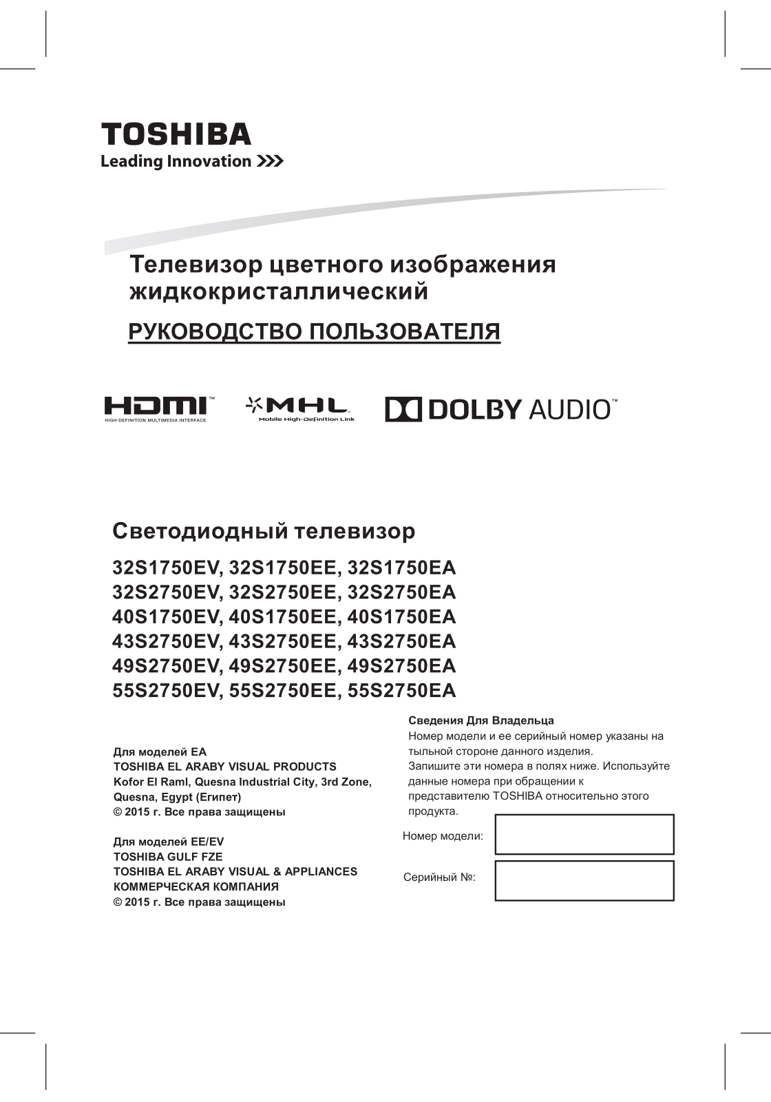 Toshiba 32S2750EV, 39S2750EV User manual