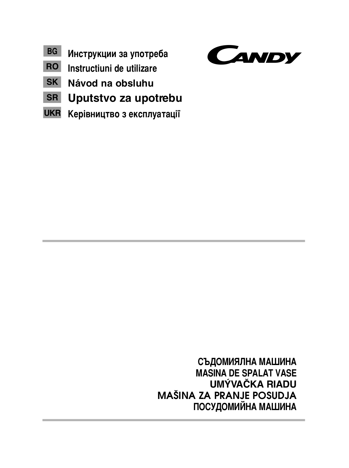 Candy CDI 3DS52D User Manual