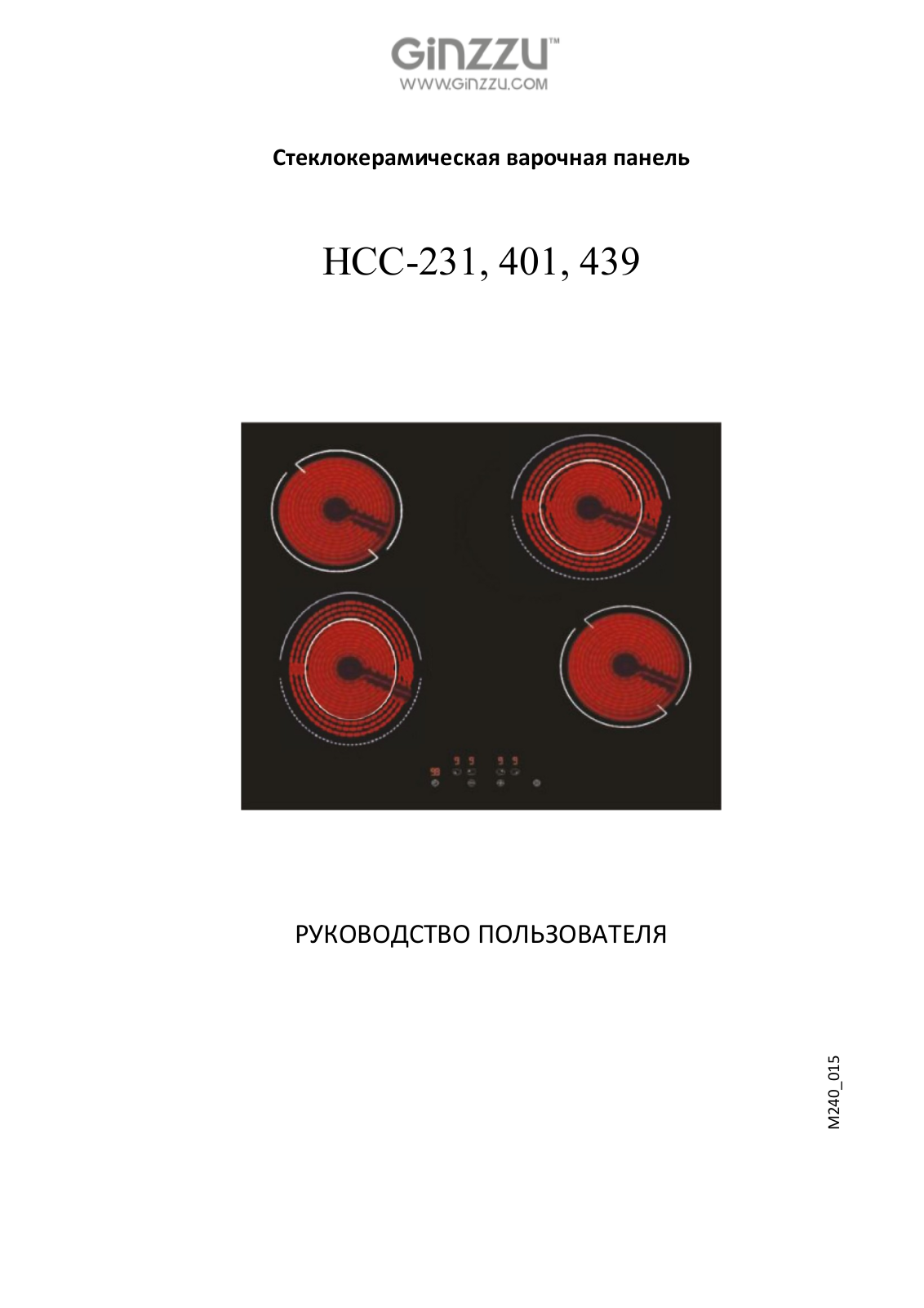 Ginzzu HCC-439 User manual