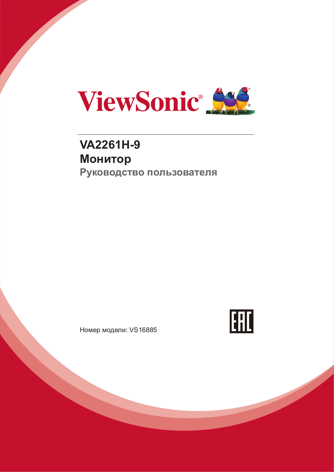 Viewsonic VA2261H-9 User Manual