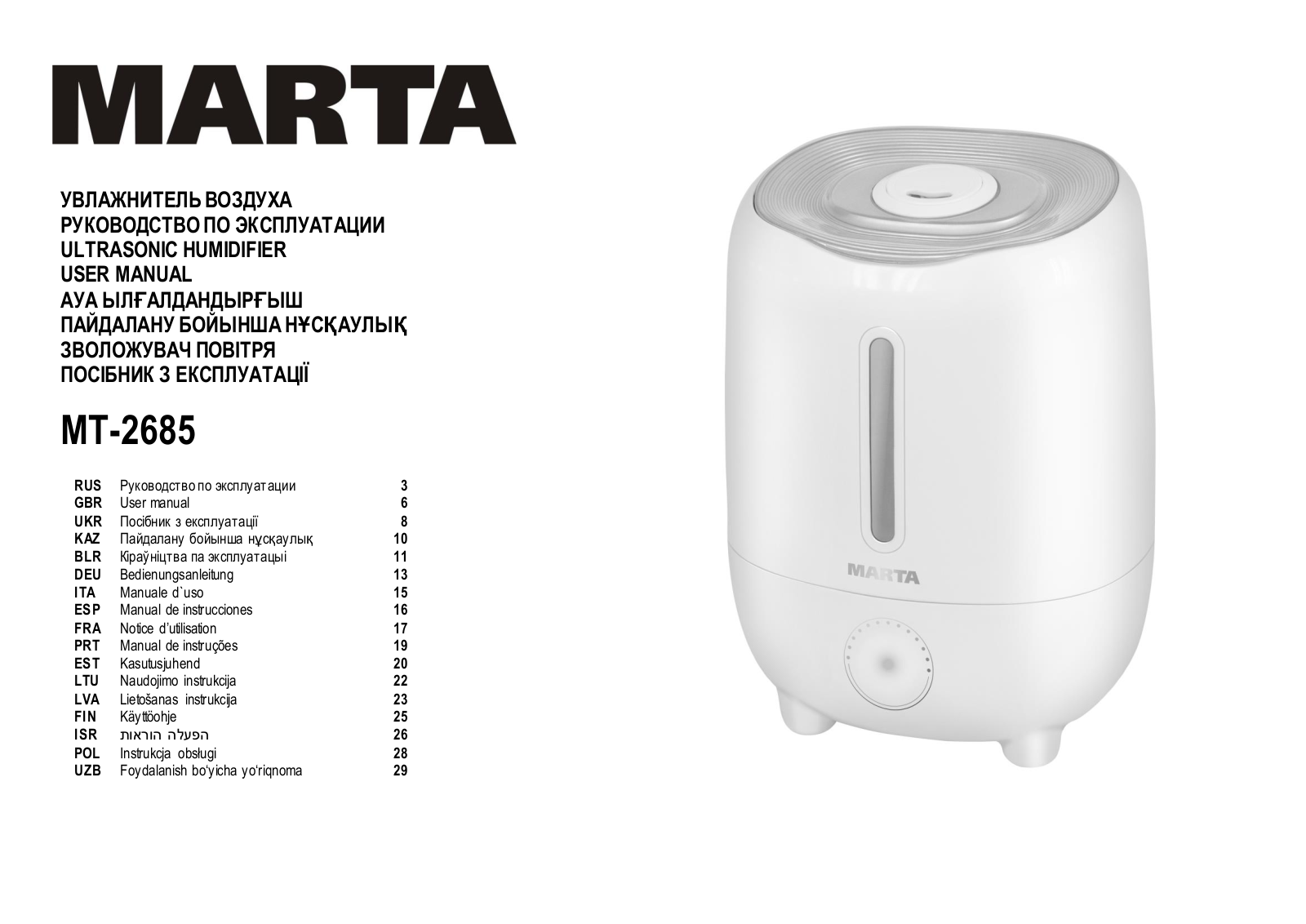 Marta MT-2685 User Manual