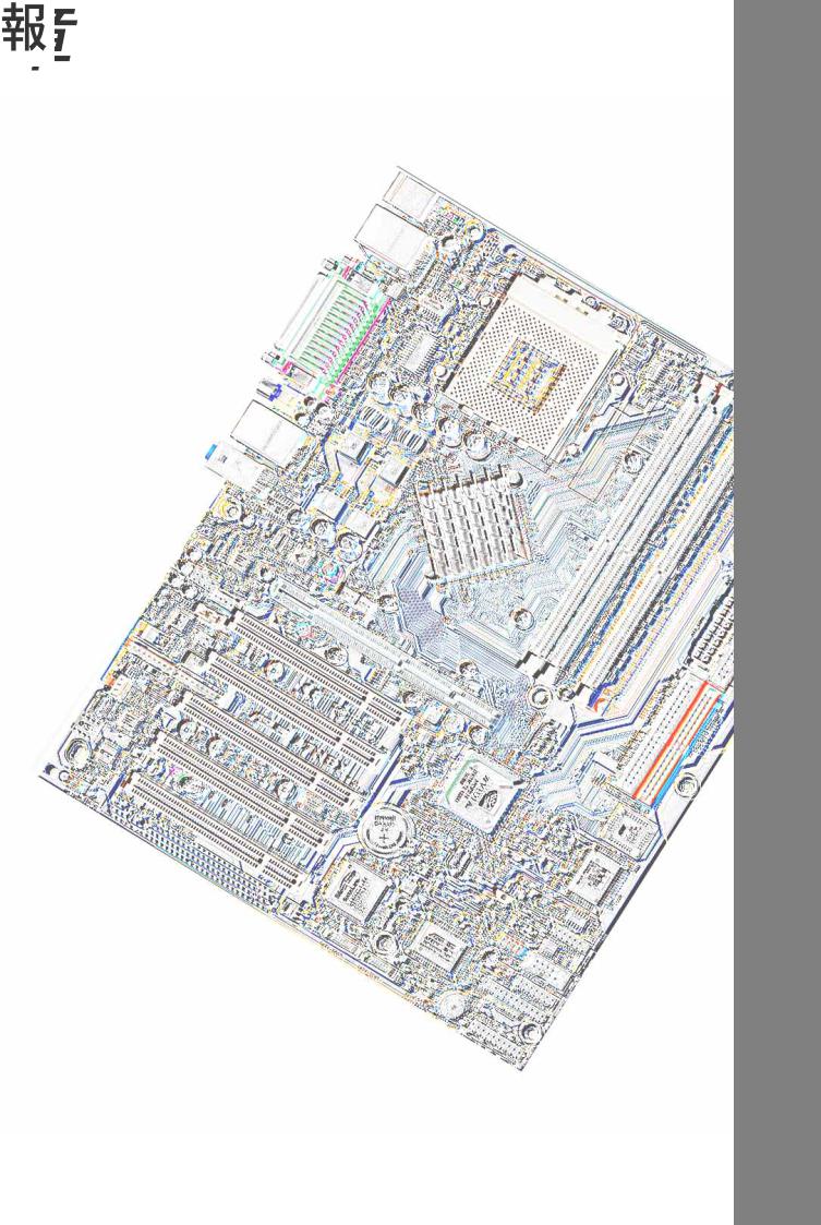 Asus A7N8X-E DELUXE User Manual