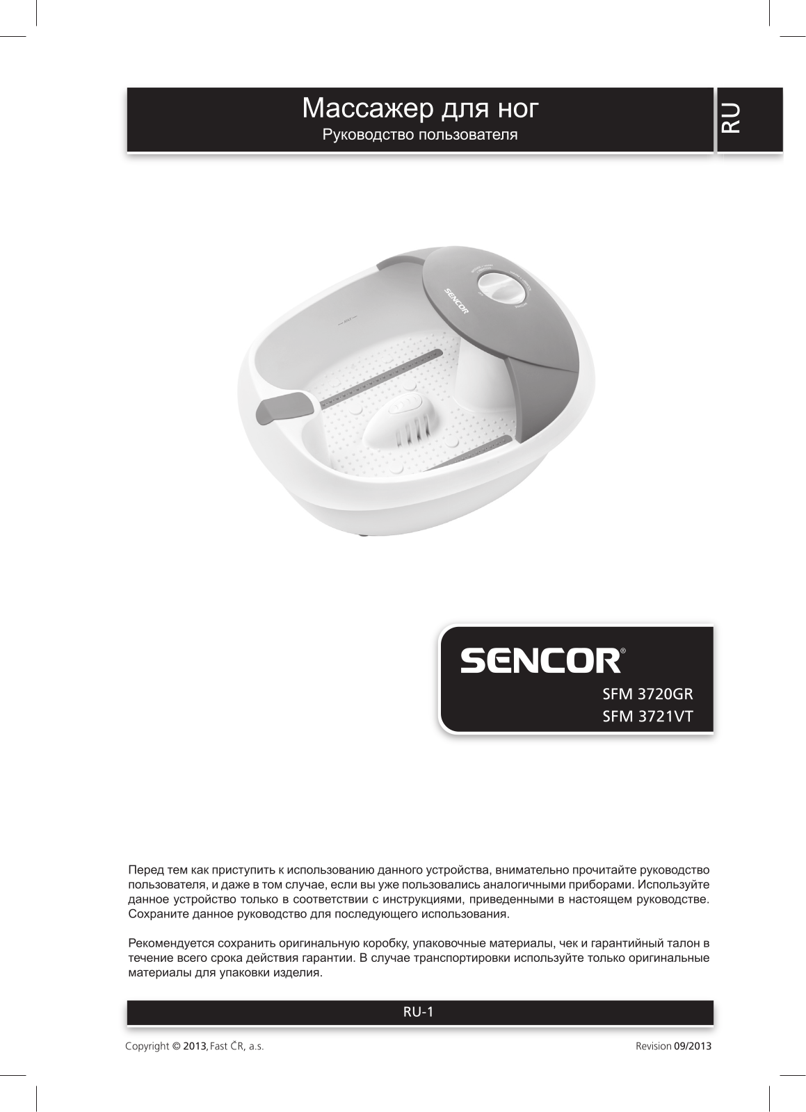 Sencor SFM 3720GR User Manual