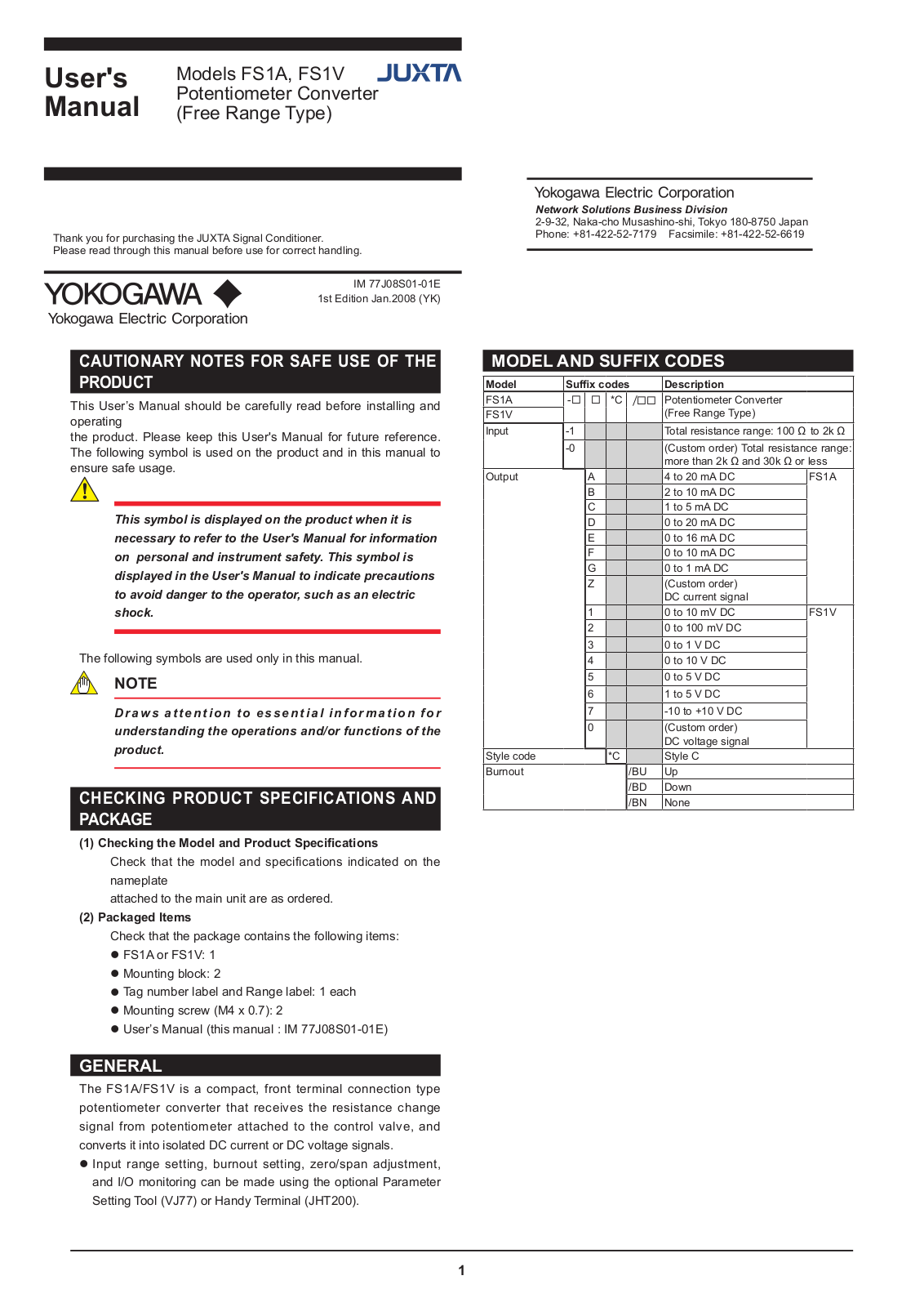 Yokogawa FS1V User Manual