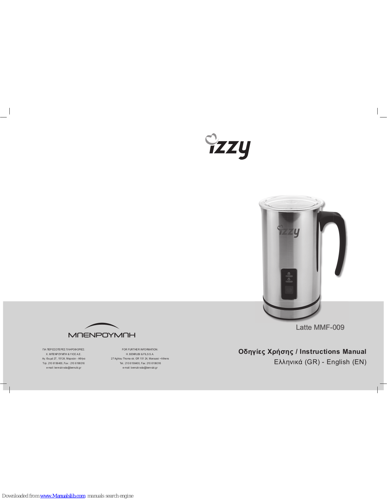 izzy Latte MMF-009 Instruction Manual