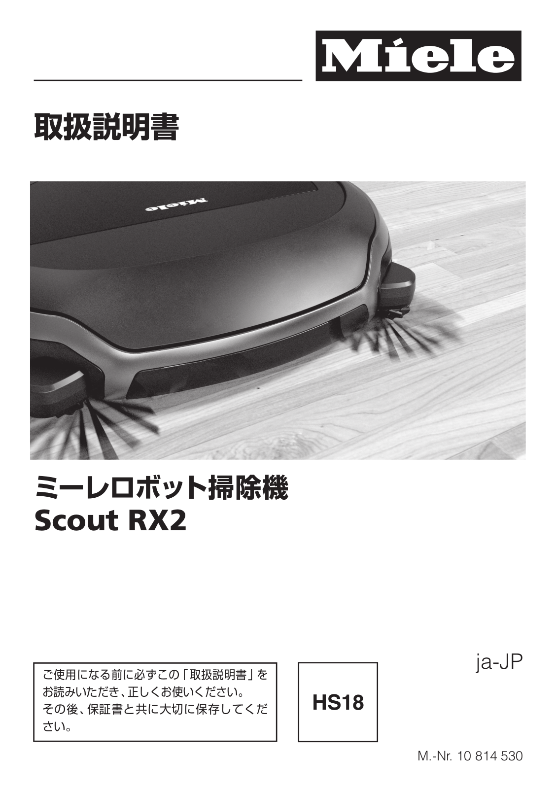 Miele Scout RX2, SLQL0 operating instructions