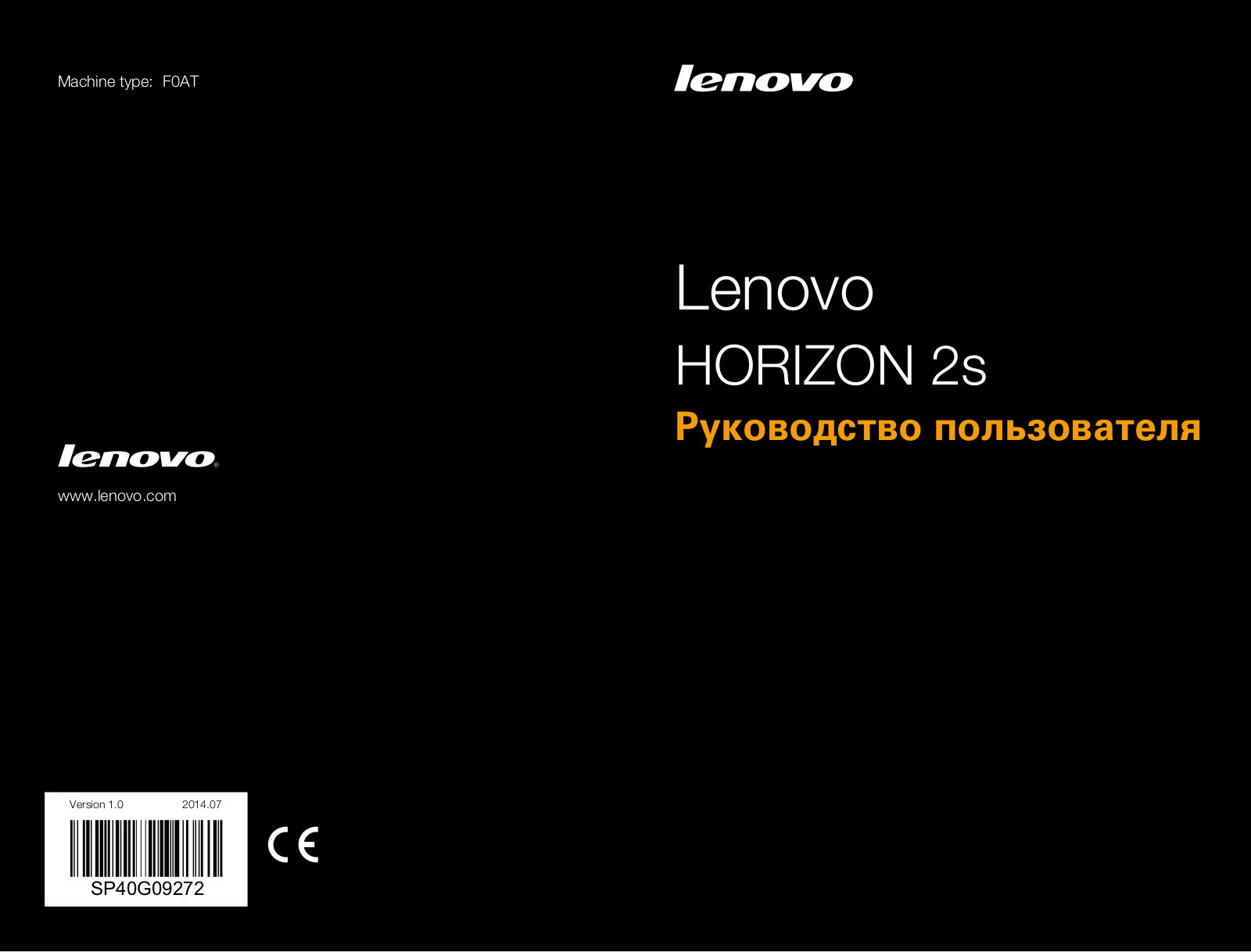 Lenovo Horizon 2s User manual