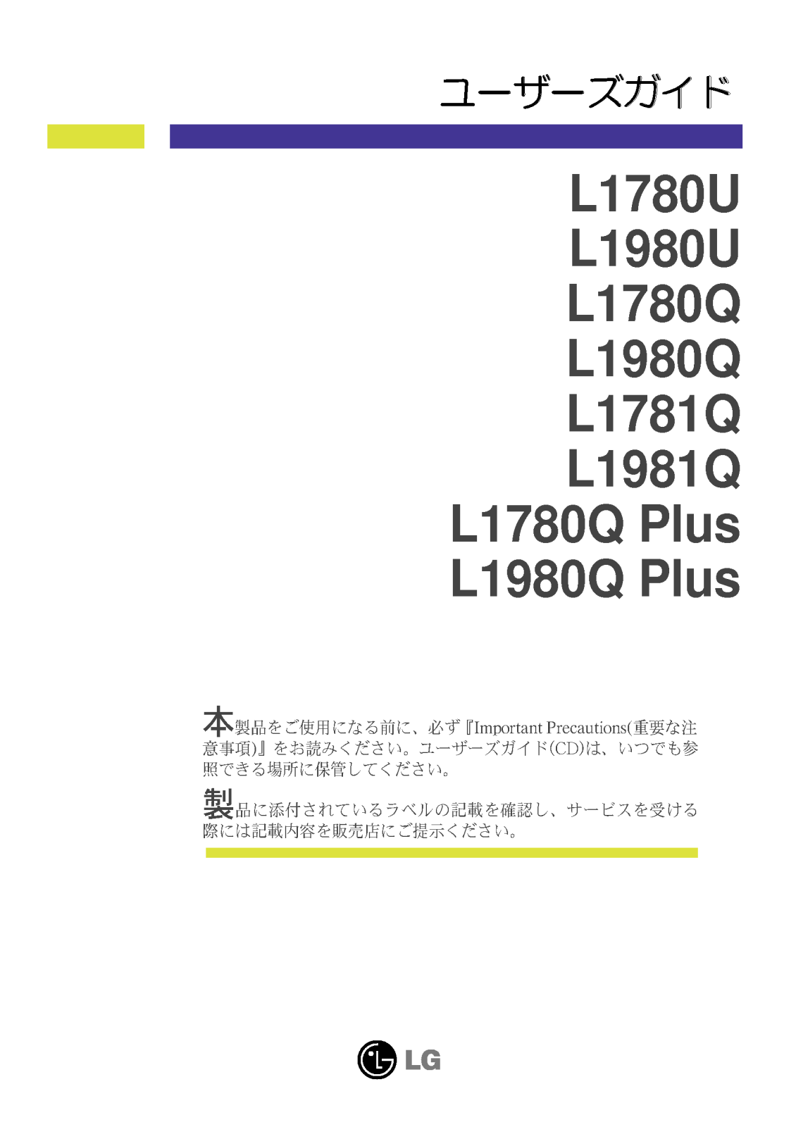 Lg L1780Q User Manual