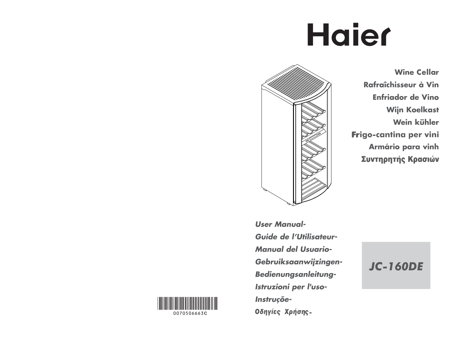 Haier JC-160DE User Manual