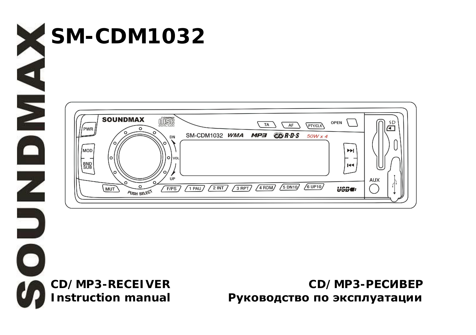 SoundMax SM-CDM1032 User Manual