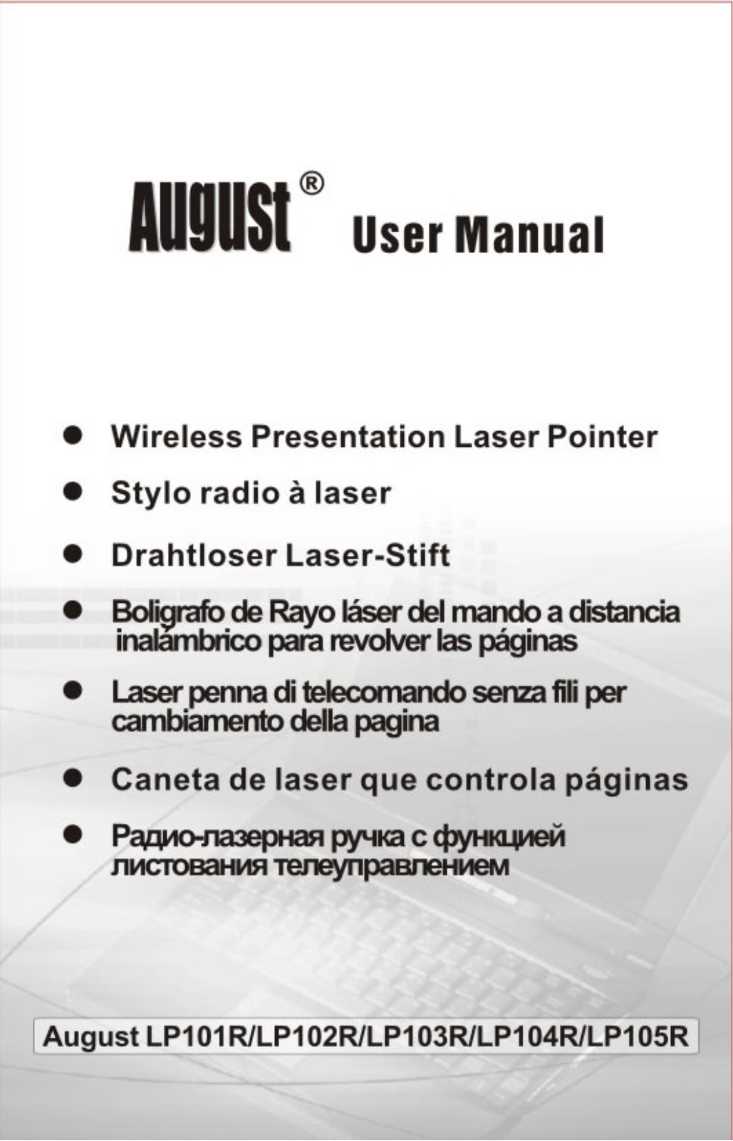 August WL102R User Manual