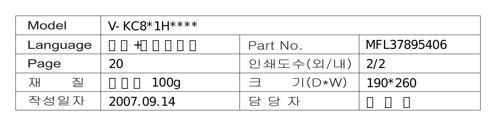 LG VK8728HFN, VK8728H User guide