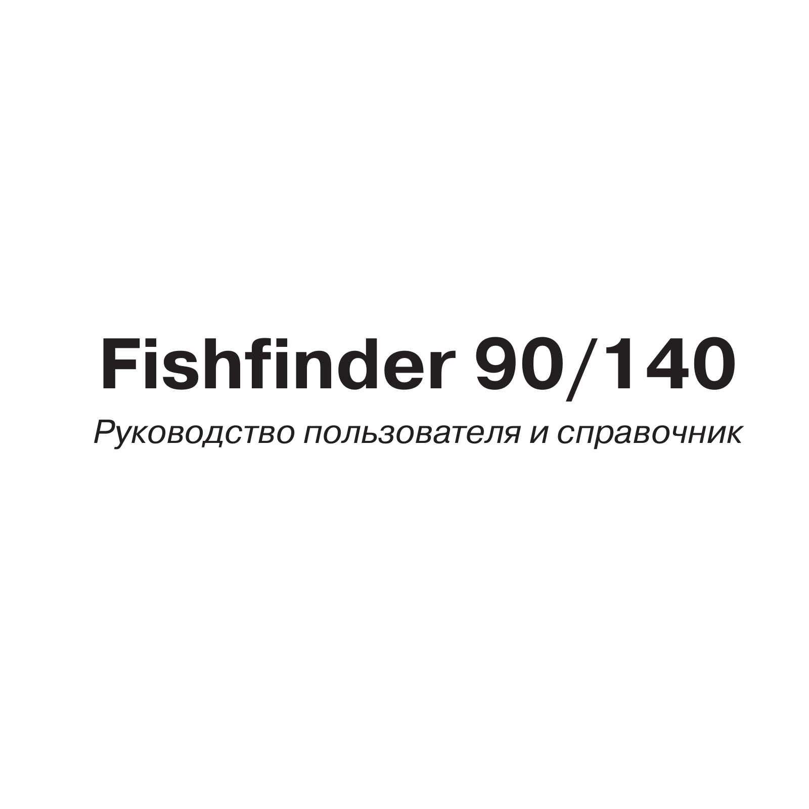 Garmin Fishfinder 140 User Manual