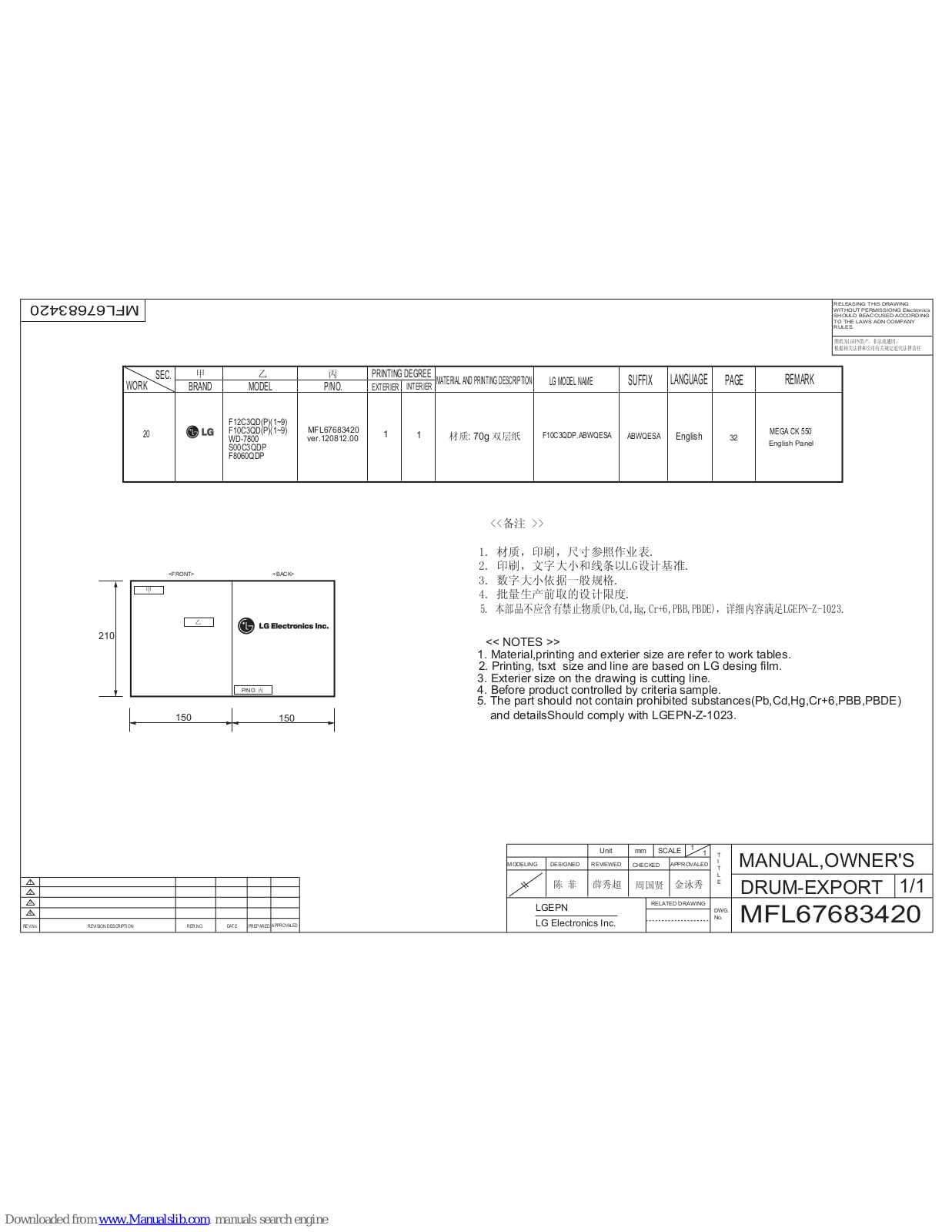 LG F12C3QD Series, F10C3QD, F12C3QD, F12C3QD1, F12C3QD2 Owner's Manual