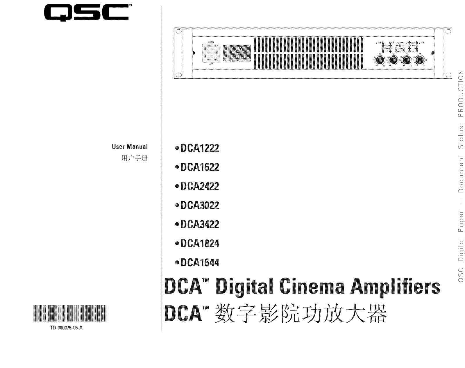 Qsc audio DCA3022, DCA1824, DCA1222, DCA1622, DCA1644 User Manual