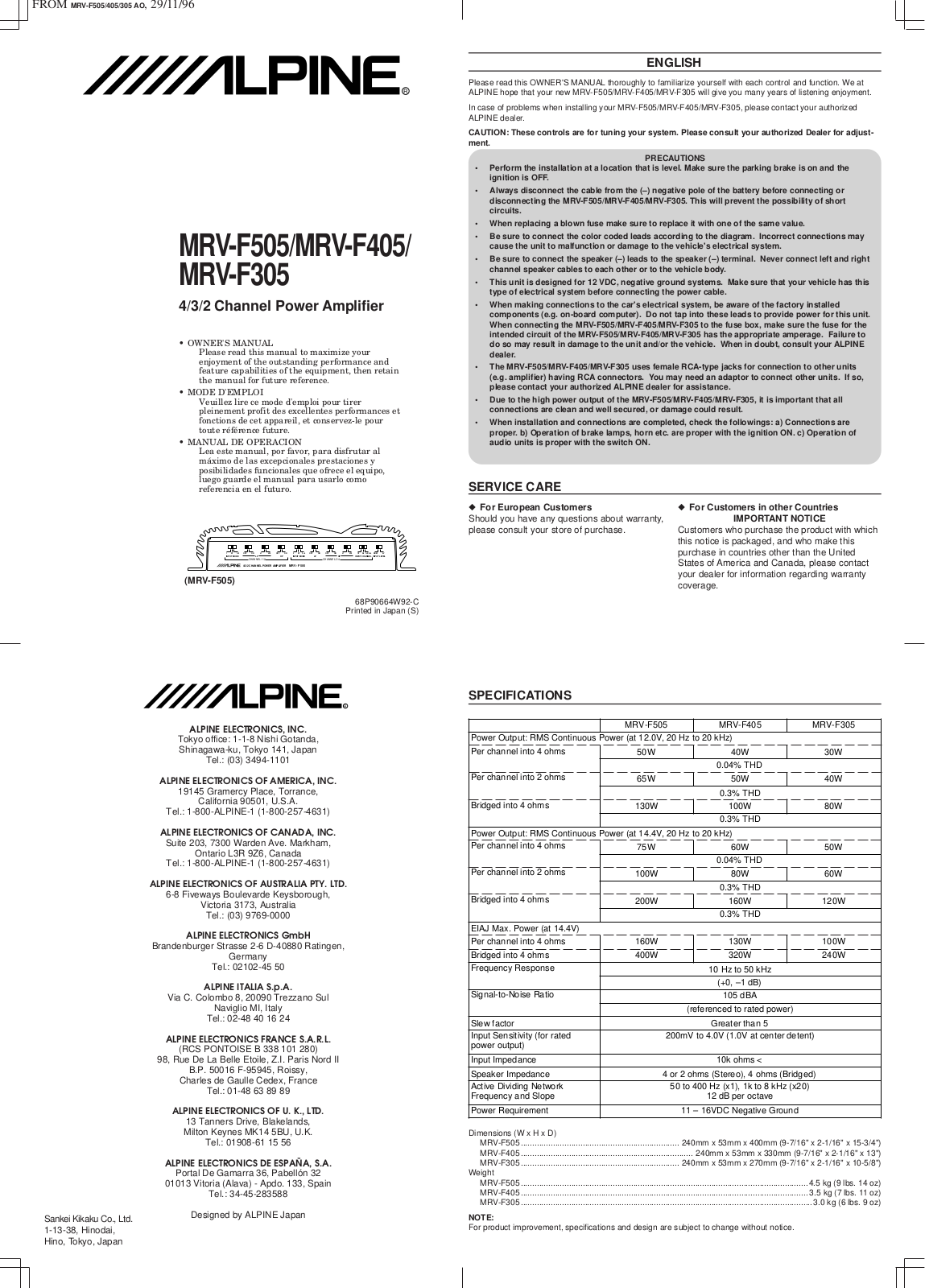 Alpine MRV-F505 Manual