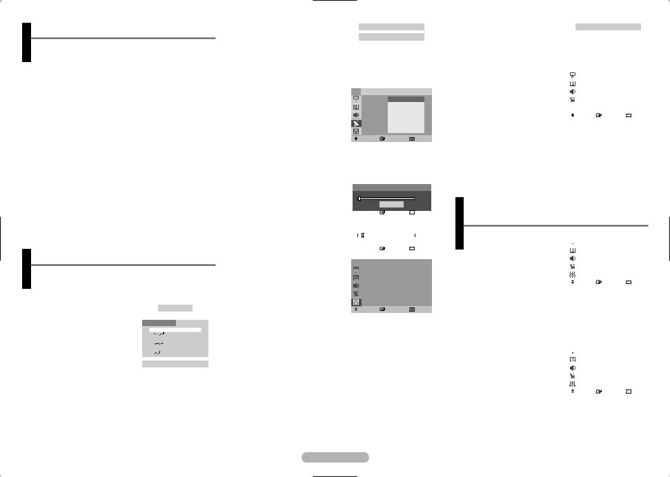 Samsung CS-29K30MH, CS-25M21MH, CS-21T20MA User Manual