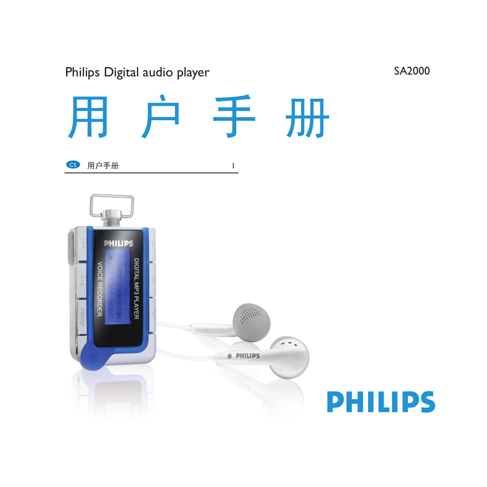 Philips SA2000 User Guide