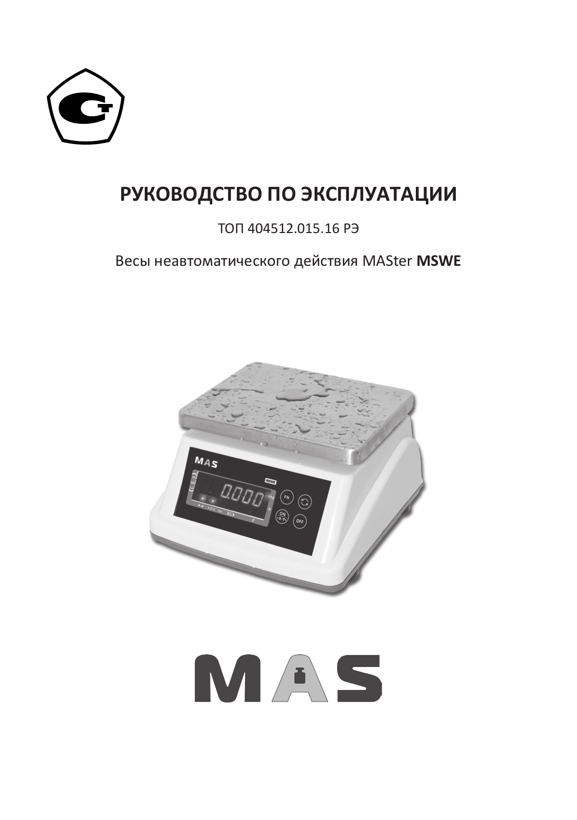 MASter MSWE User Manual