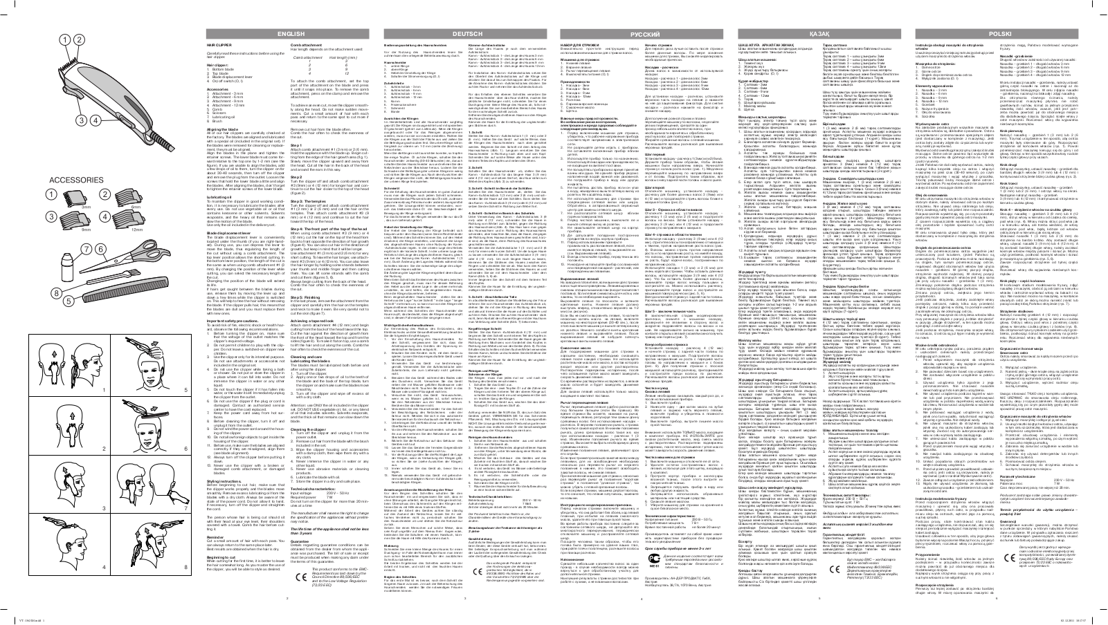 Vitek VT-1362 BK, VT-1362 G, VT-1362 GY User Manual