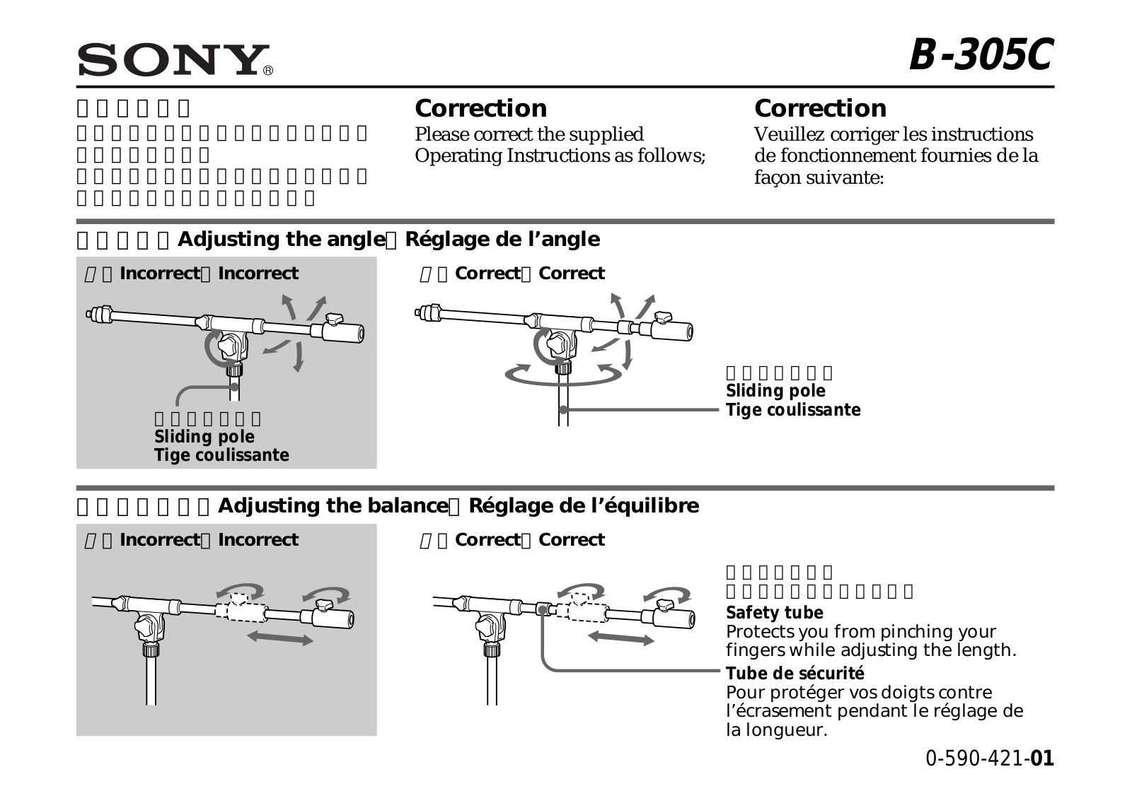 SONY B-305C User Manual