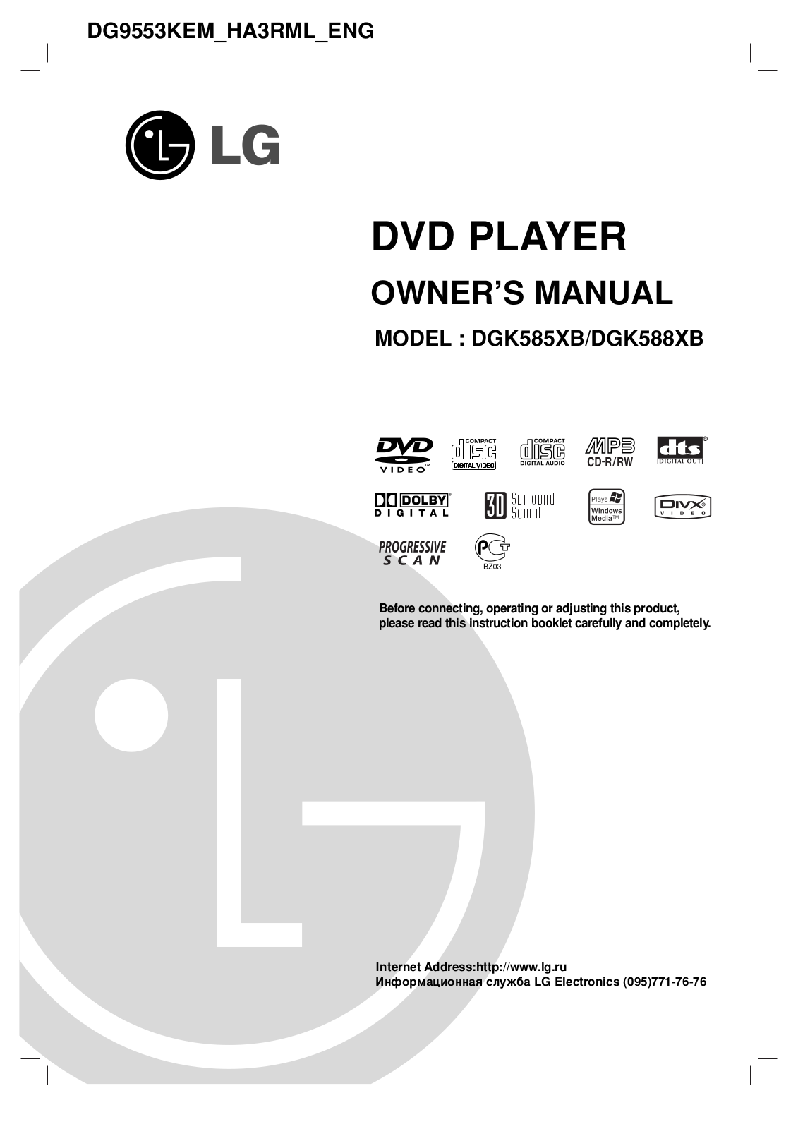 LG DGK585XB, DGK588XB User Manual