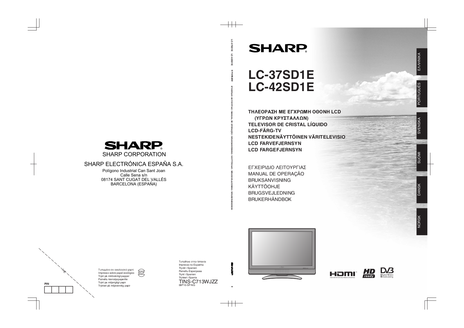 Sharp LC-37SD1E, LC-42SD1E User Manual