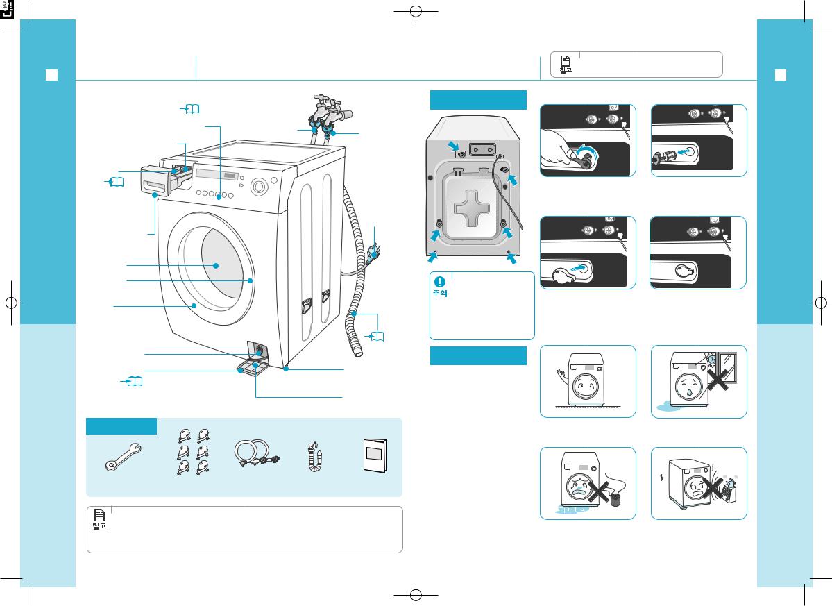 Samsung SEW-HDW145T, SEW-HDR125RT, SEW-HDW123T, SEW-HDW144T User Manual