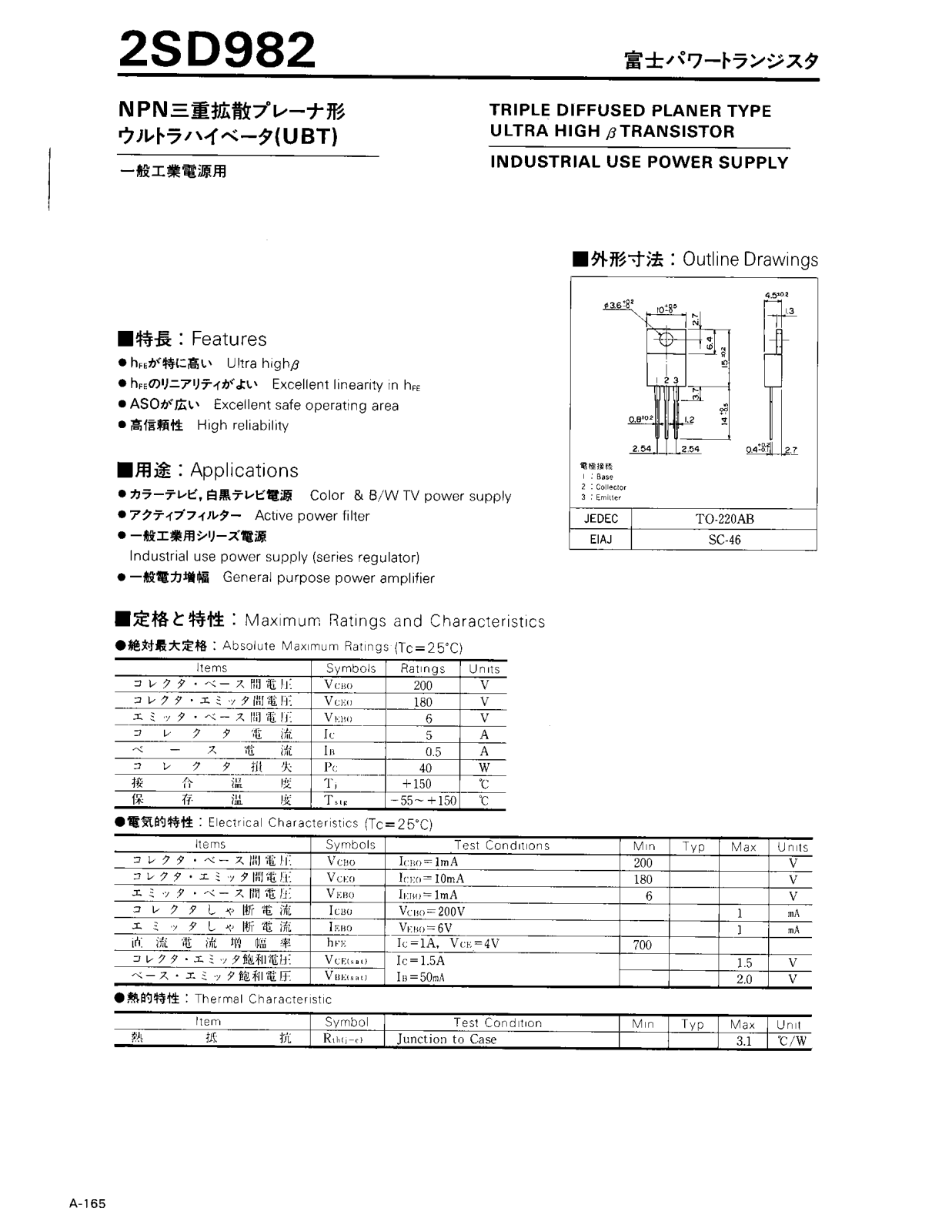 Datasheet 2SD982 Specification - ManualMachine.com