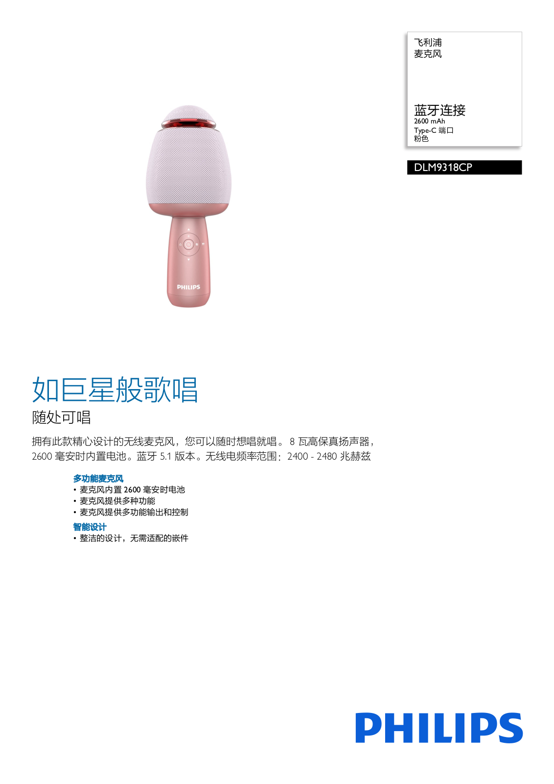 Philips DLM9318CP/93 Product Description - ManualMachine.com