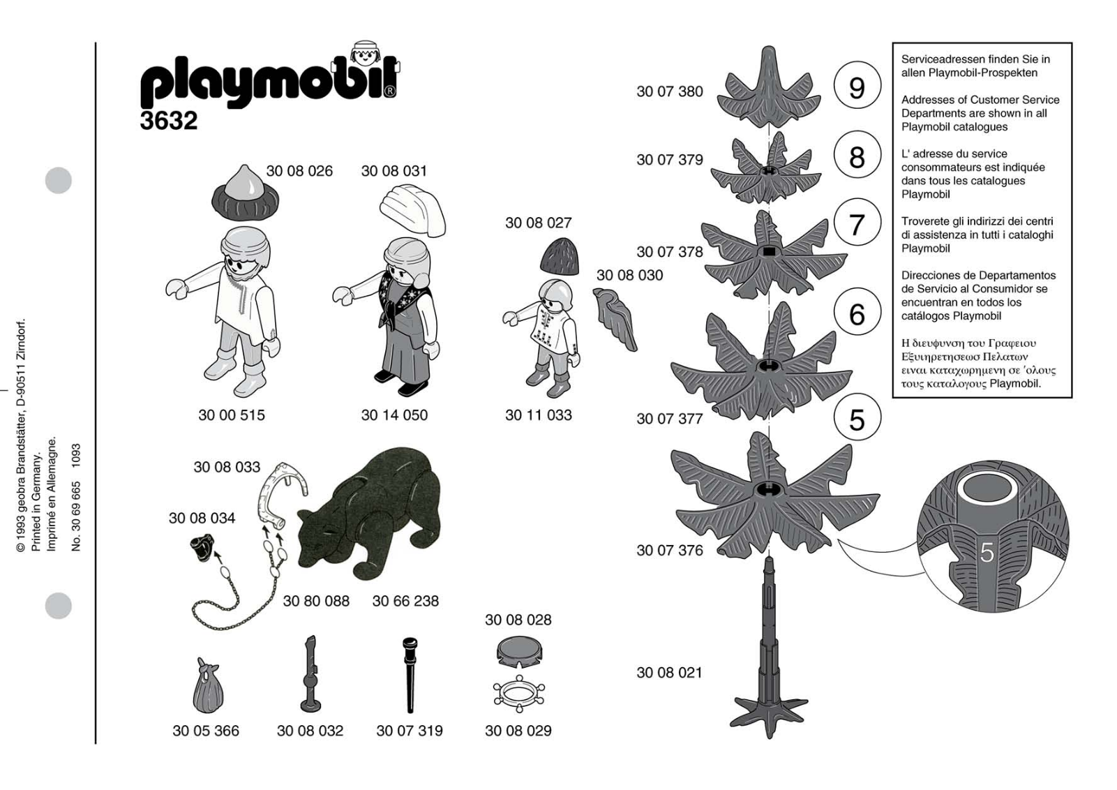 Playmobil 3632 Instructions