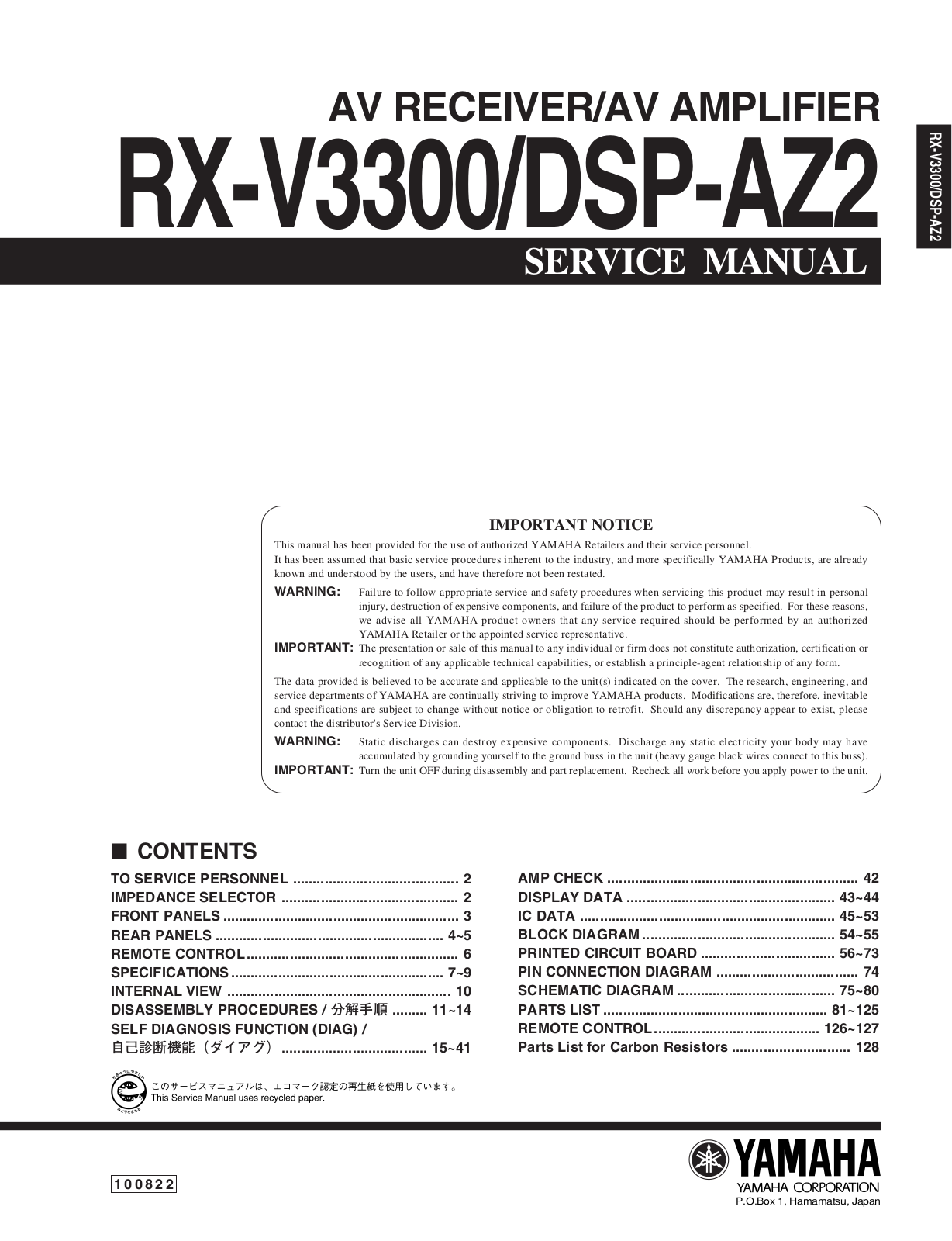 Yamaha RXV-3300 Service manual