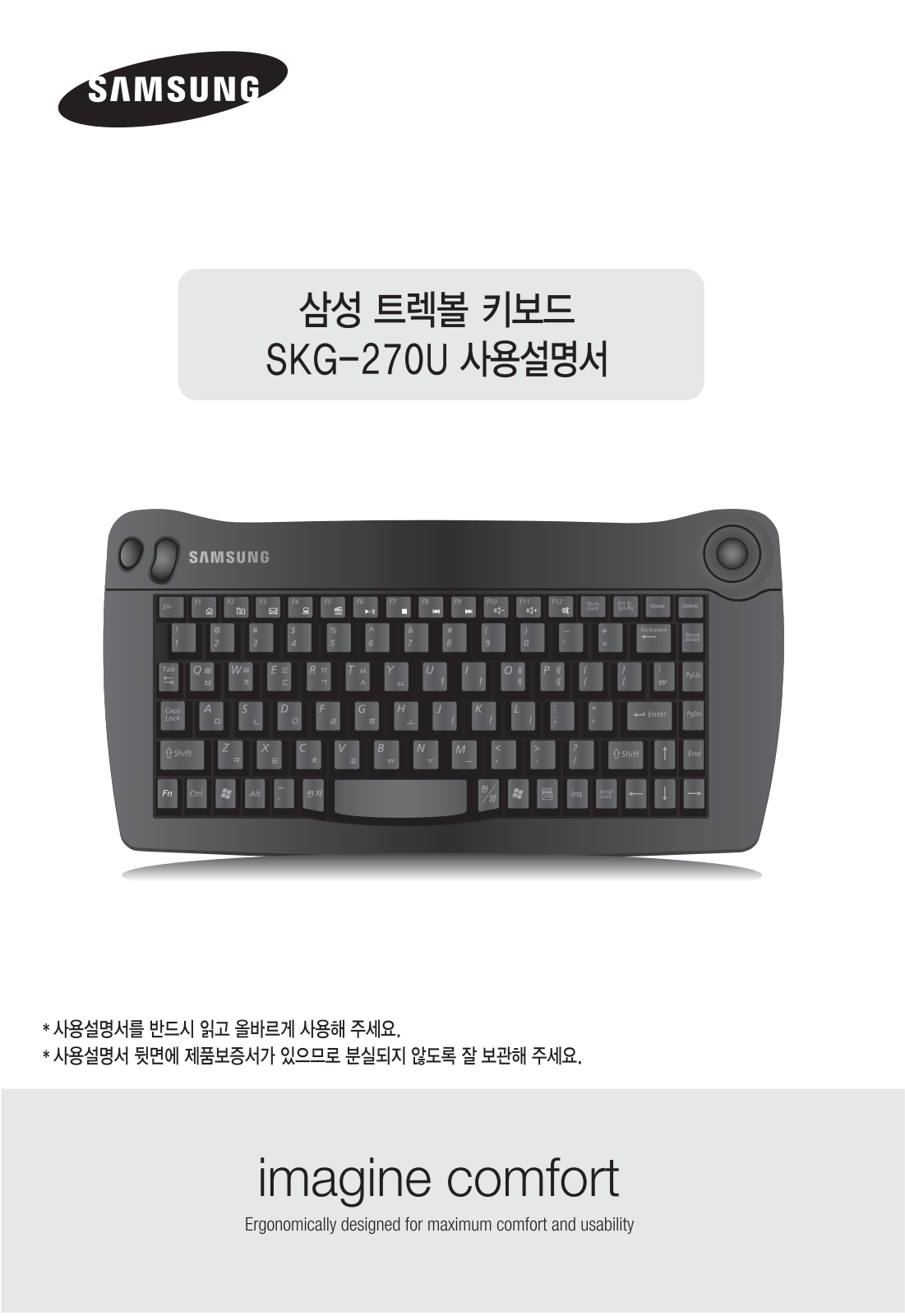 Samsung SKG-270U User Manual