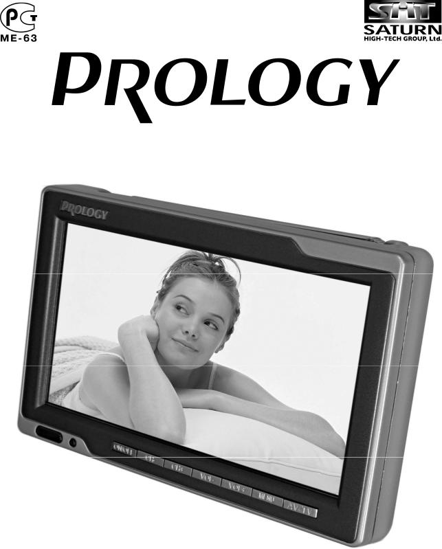 Prology HDTV-845XS User Manual