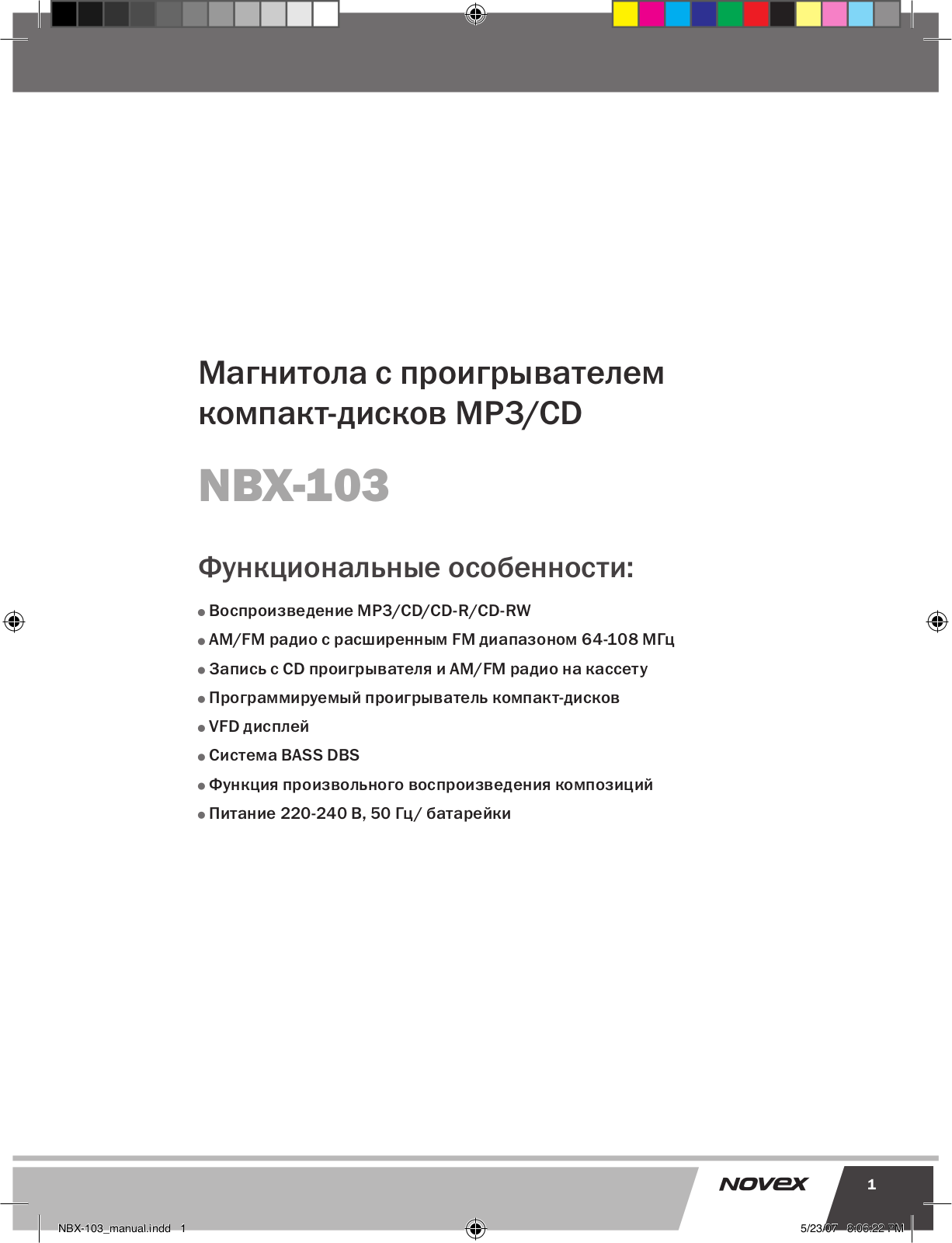 Novex NBX 103 User manual