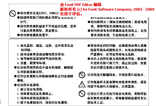 Changhong LED49U Schematic