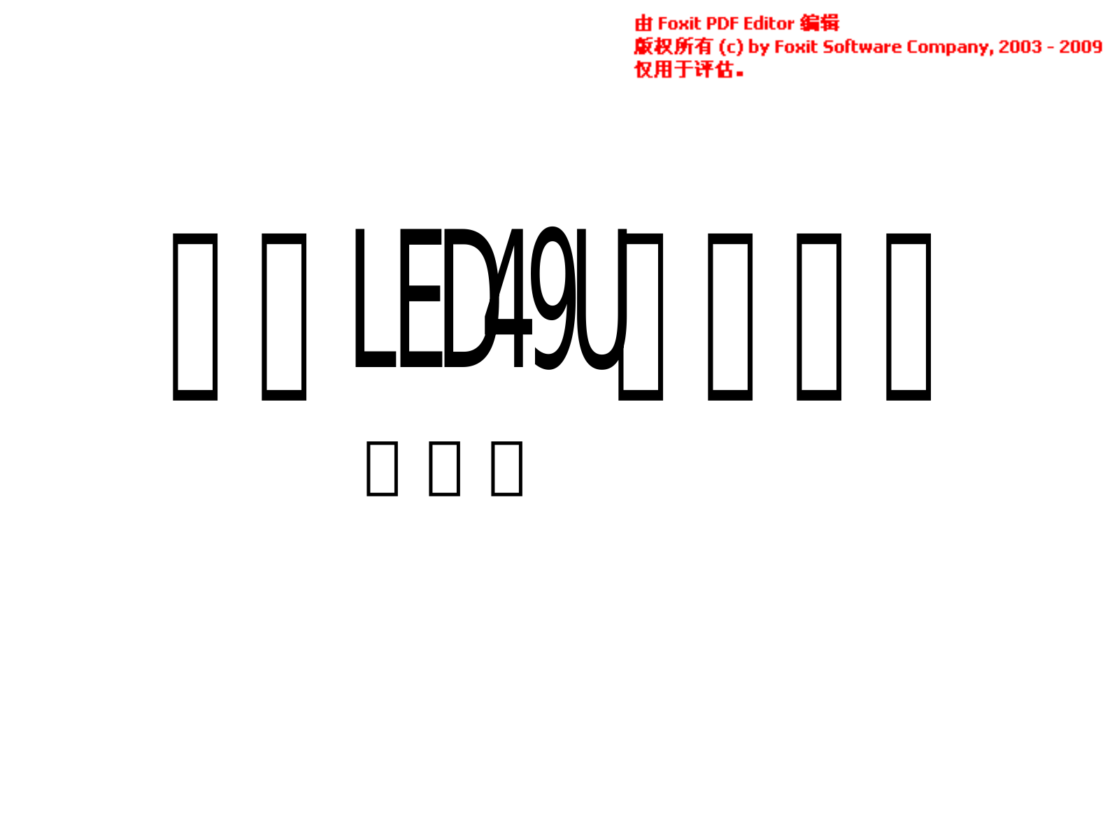 Changhong LED49U Schematic