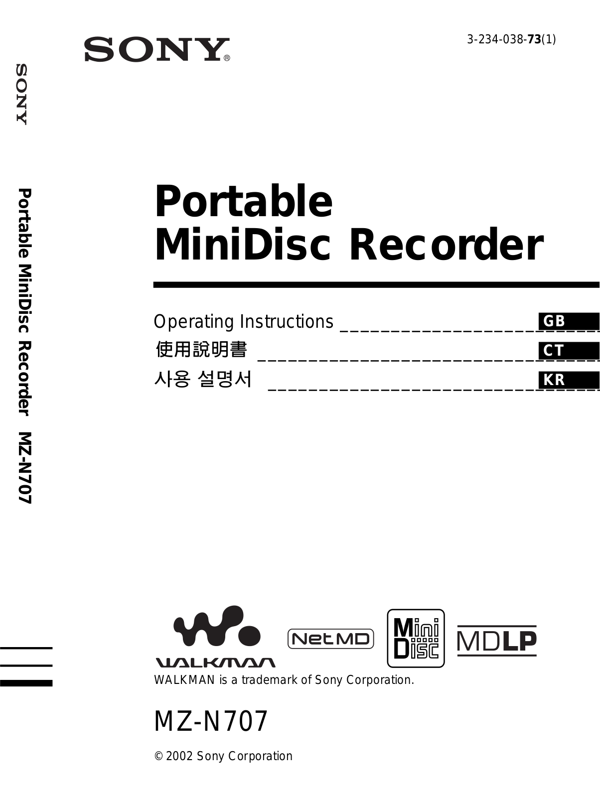 Sony MZ-N707 User Manual