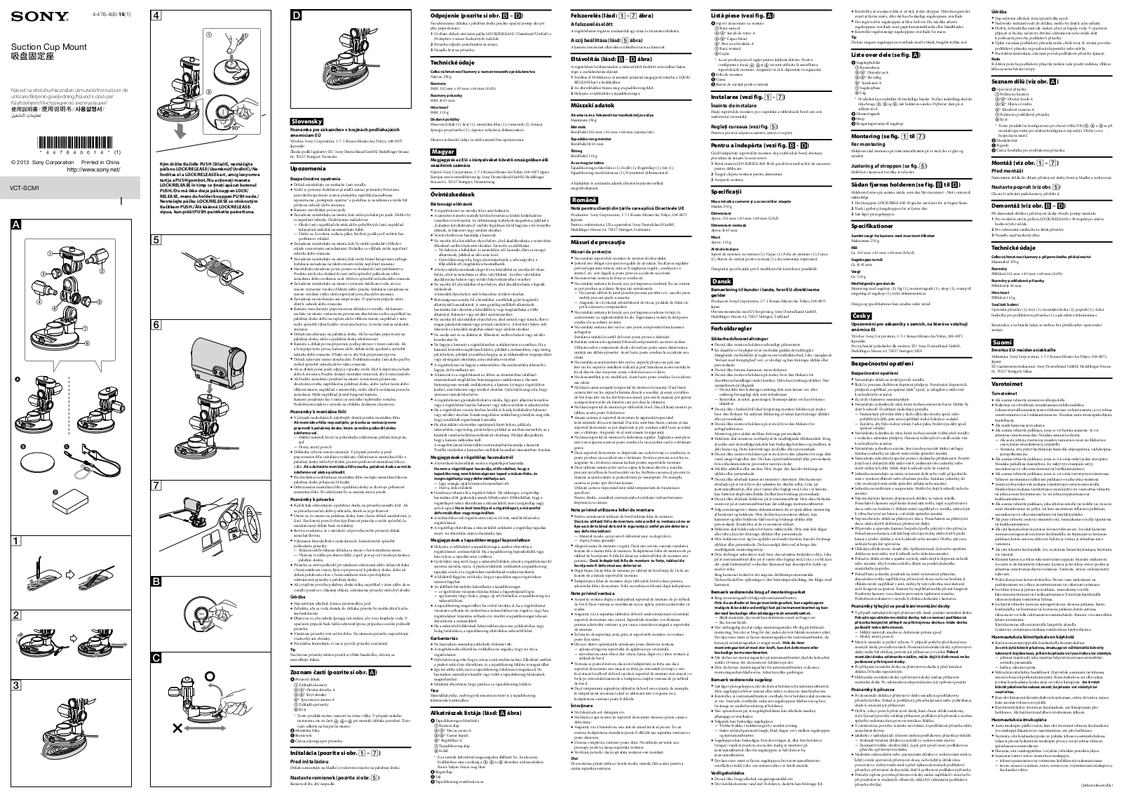 Sony VCT-SCM1 User Manual