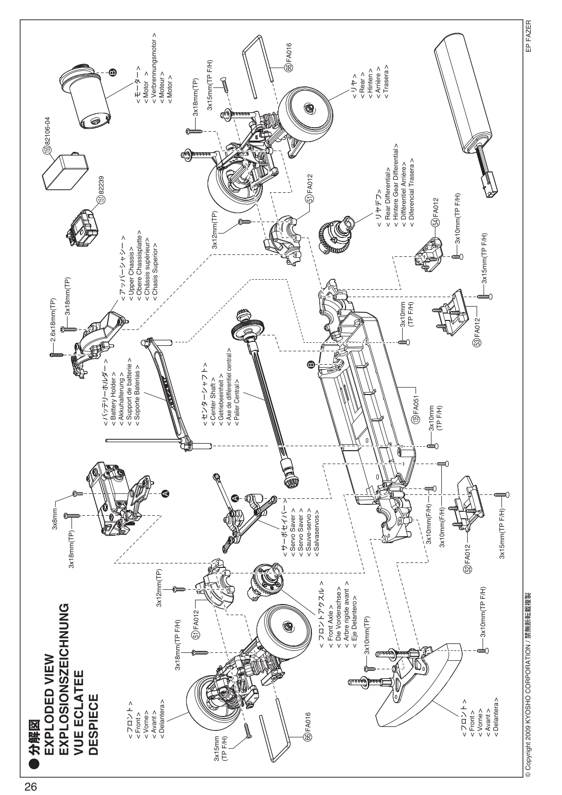 KYOSHO EP FAZER RS User Manual