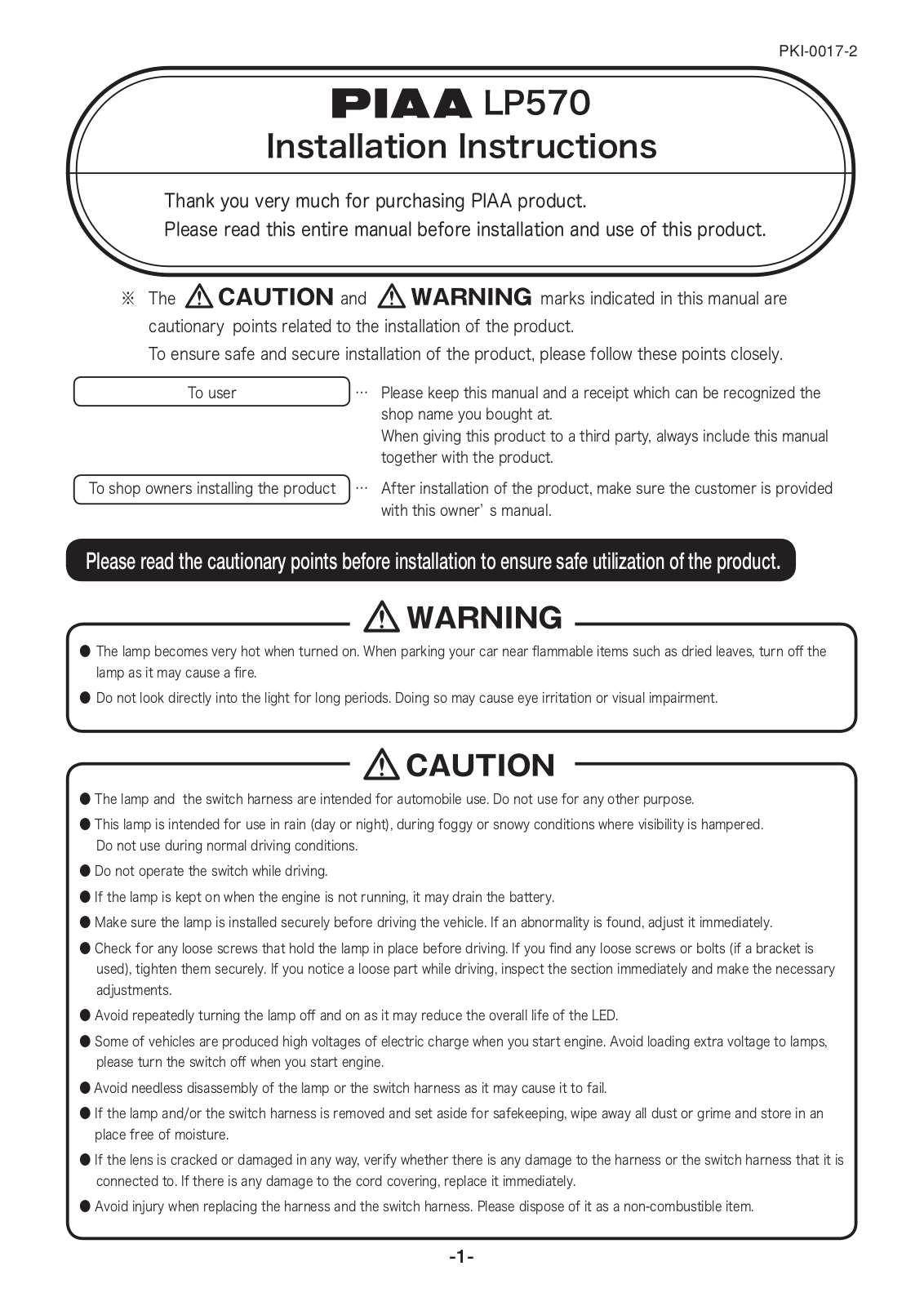 PIAA 570 User Manual - ManualMachine.com