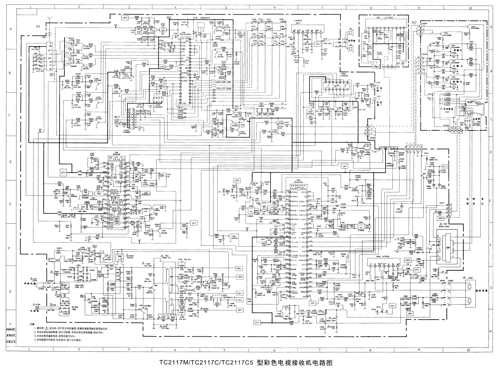 Hisense TC2117M, TC2117C, TC2117C5 Schematic