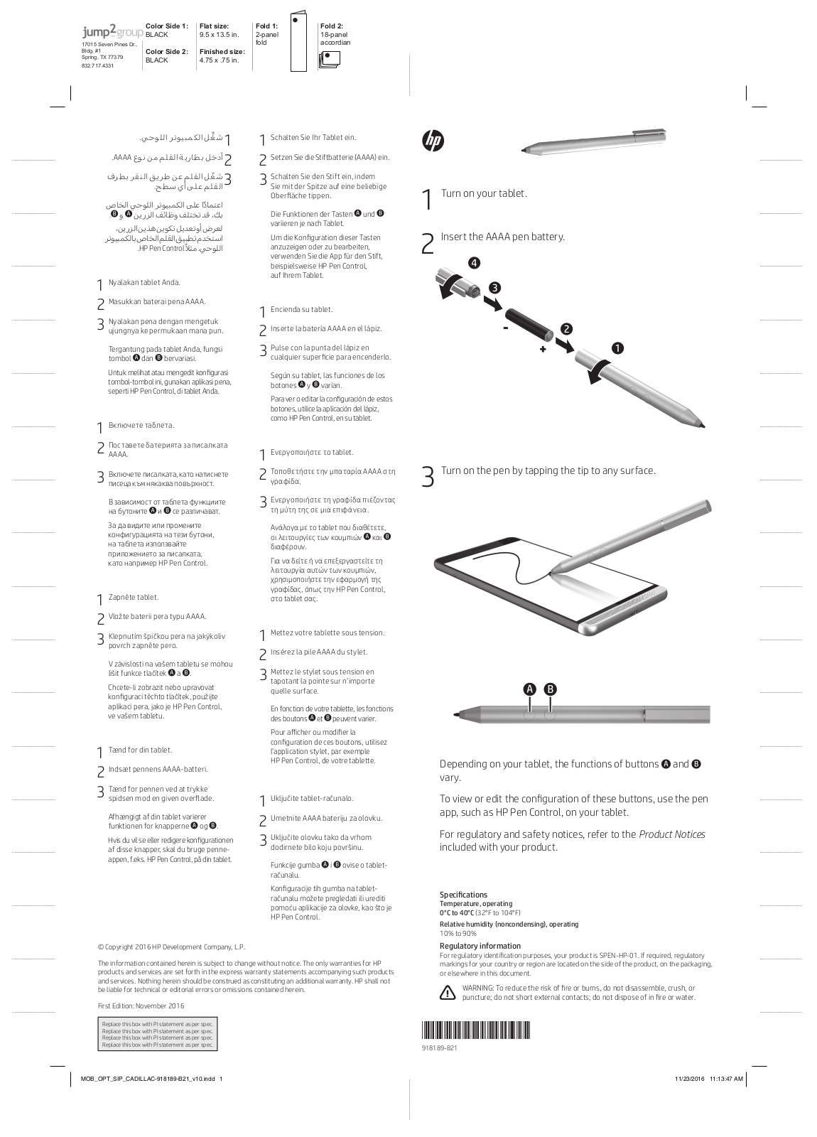 Hewlett Packard T4Z24AA Quick Start Guide