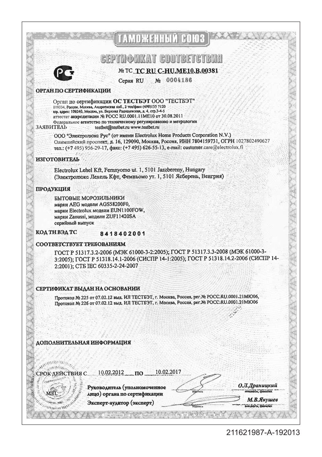 ZANUSSI ZUF11420SA User Manual