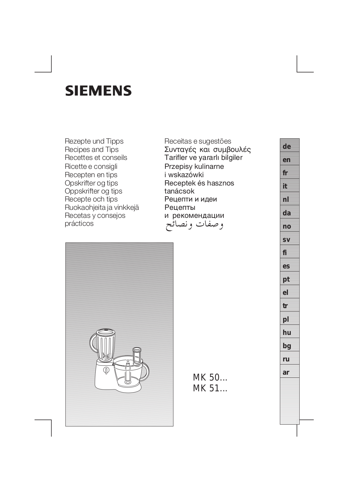 SIEMENS MK 50800 User Manual