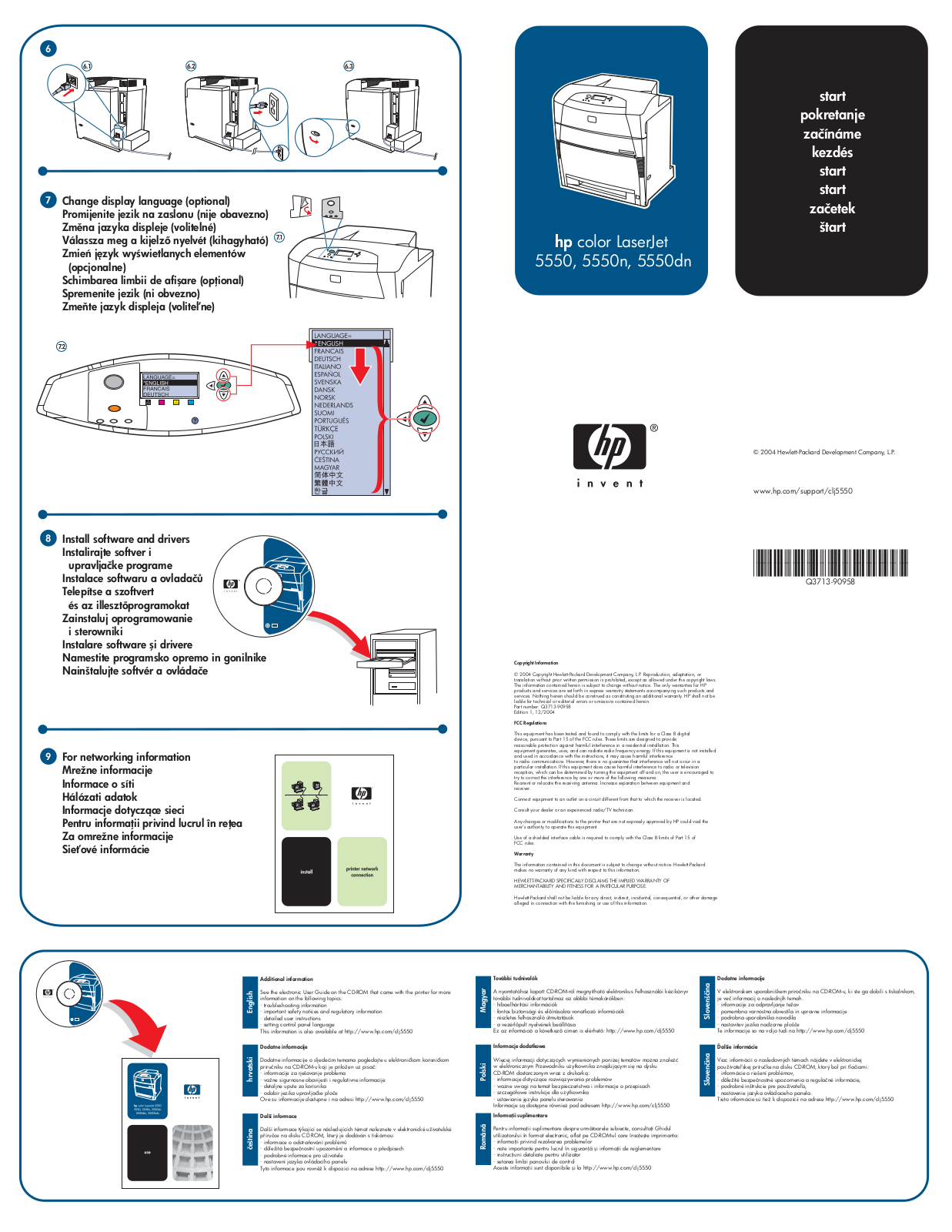 HP LaserJet 5550, LaserJet 5550n, LaserJet 5550dn Getting Started Guide